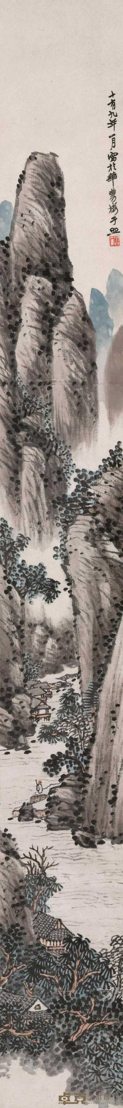 于非闇 1930年作 溪边策杖 立轴 96×10.8cm